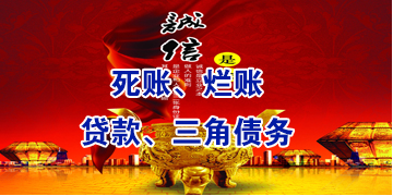 景德镇要债公司