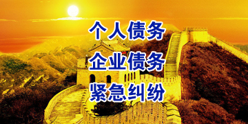 景德镇追债公司