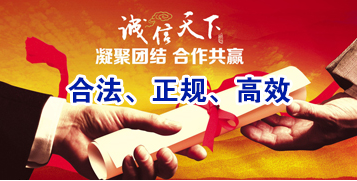 景德镇讨账公司